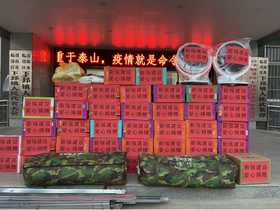 微信圖片_202112311440101.png