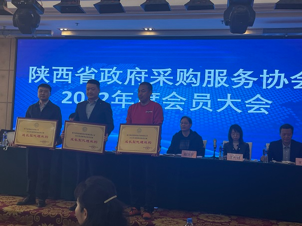 不負努力、喜提榮譽