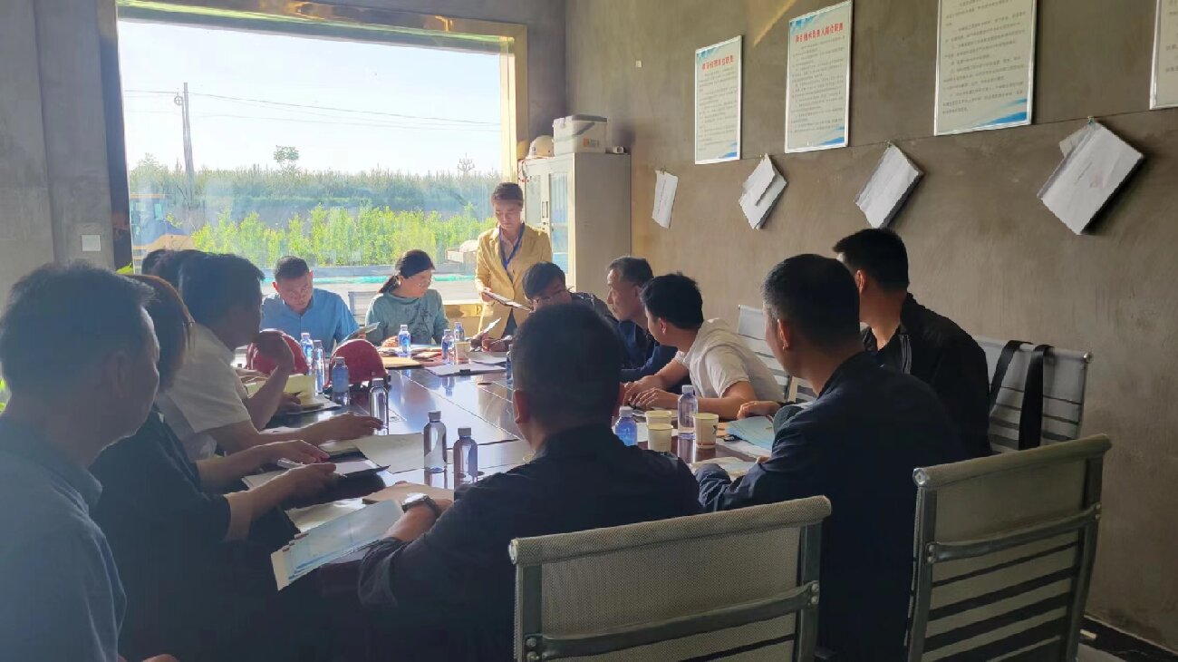 微信圖片_202405131812181_proc 總結(jié)會議.jpg