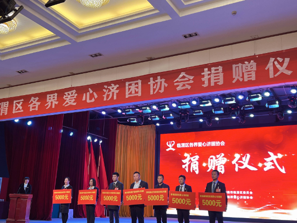 愛心捐款暖人心、新瑞在行動